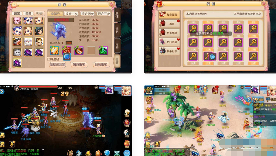 图片[1]-MT3梦幻超变诛仙第二季版VM镜像一键端+安卓苹果+GM后台-易站站长网