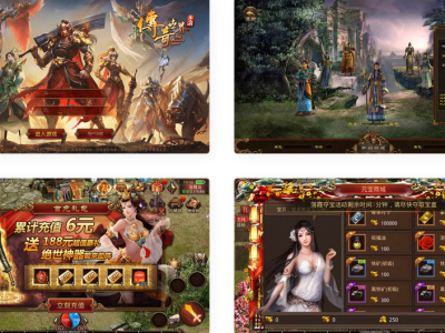 神龙传世骑战VIP商业开服版手游Linux服务端源码+GM后台+双端-易站站长网