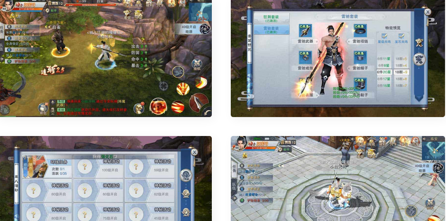 图片[1]-2023重新整理唯美仙侠手游逆水决WIN学习手工端+安卓苹果+GM后台-易站站长网