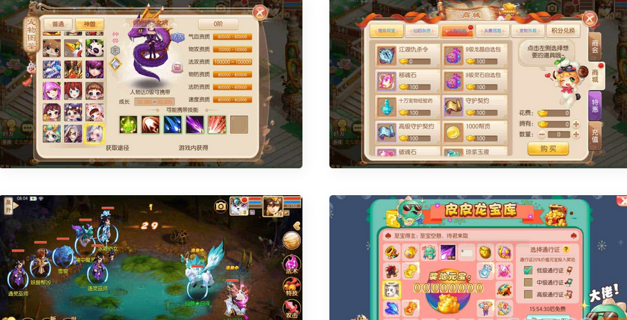 图片[1]-13职业虚无梦诛微变VM镜像一键端+Linux学习手工服务端+安卓IOS苹果双端-易站站长网