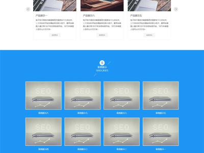 (自适应手机端)pbootcms响应式电子产品网站模板 企业通用网站源码-易站站长网