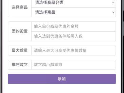 8月最新彩虹知识付费商城源码-V3.4版本-易站站长网