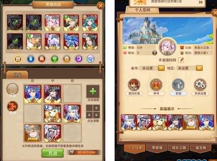 图片[1]-SS之光之新宝石异能35星1888级九彩神女优化免热更版Linux服务端源码+GM后台-易站站长网