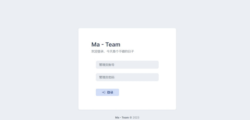 开心版Ma-Team团队管理源码-Ver1.0.2版本-易站站长网