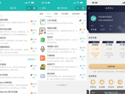 ChatGPT聊天微信小程序源码-适配H5和WEB端-易站站长网
