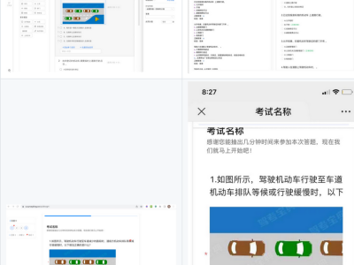卷王问卷考试系统SurveyKing-开源调查系统源码-易站站长网
