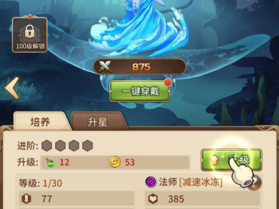 手游小白可玩一键端-闪烁异能之光单机+局域网+架设教程-易站站长网