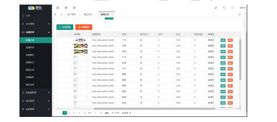图片[2]-思乐直播系统短视频直播系统源码-直播短视频平台系统APP源码-易站站长网