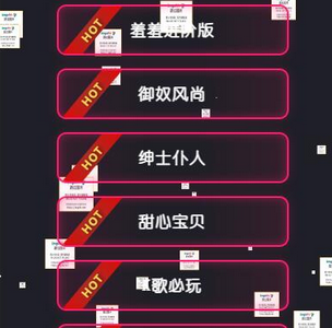 晋级版七夕情人节飞行棋限定版本源码-易站站长网