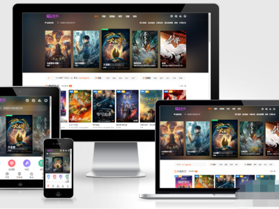 苹果CMS海螺模版V20修复版源码- 加广告代码-易站站长网