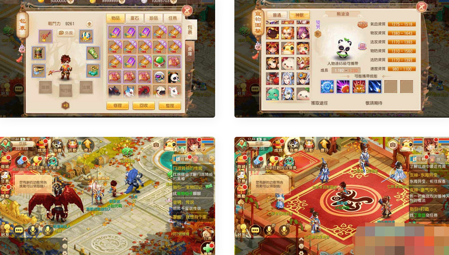 图片[2]-梦幻明眸9职业手游VM镜像一键端+Linux学习手工服务端+安卓IOS苹果双端-易站站长网