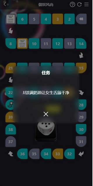 图片[3]-晋级版七夕情人节飞行棋限定版本源码-易站站长网