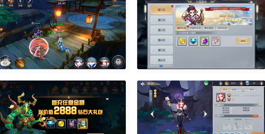 图片[1]-蛮荒传奇典藏版剧情动作回合手游-Linux服务端源码+CDK后台-易站站长网