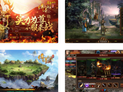 打宝传世之帝王蚩尤骑战元神二开明文版_经典传世传奇PK类手游_Linux服务端-易站站长网