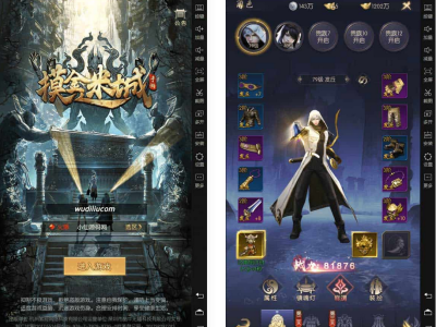 摸金迷城放置摸金挂机手游VM镜像一键端+Linux学习手工端-易站站长网