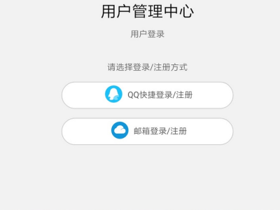 最新简洁网盘带后台的小猫咪网盘源码V1.5-易站站长网