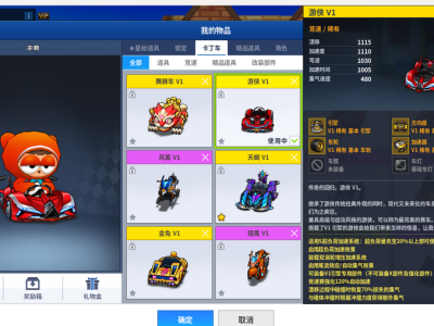 跑跑卡丁车3075国服最新单机一键端-带新车游侠v1无需联网即可游玩-易站站长网