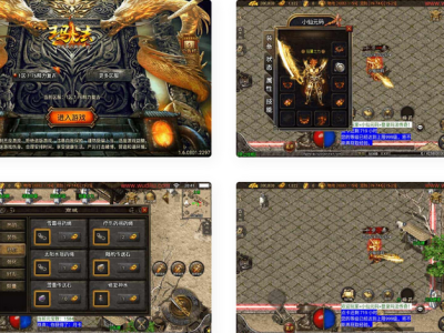 战神引擎1.76珐玛大陆精品赤月终极月卡[白猪3]手游版本+服务端+双端-易站站长网