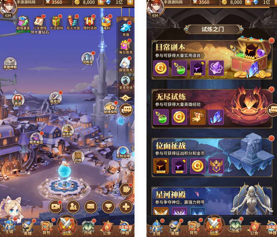 图片[2]-SS之光之新宝石异能35星1888级九彩神女优化免热更版Linux服务端源码+GM后台-易站站长网