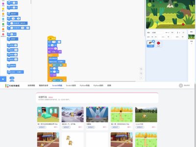 彩纸屋开源定制少儿编程培训管理系统源码-易站站长网