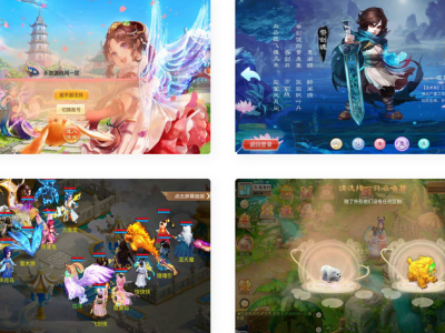 大话西游之无涯西游商业开服端+Linux服务端源码+双端+GM后台-易站站长网