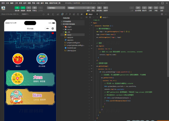 图片[1]-猜拳游戏微信小程序源码-大转盘积分游戏微信小程序前端模板源码-易站站长网