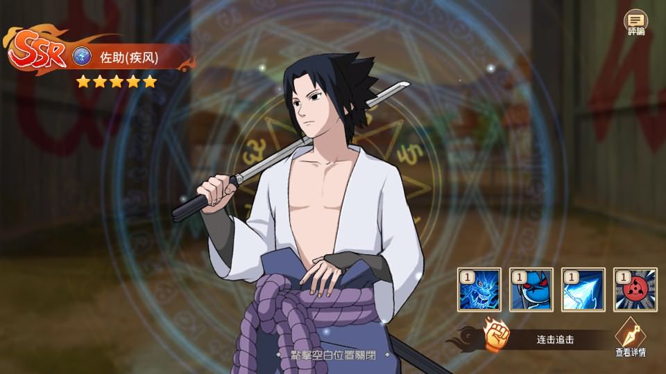 图片[5]-火影忍界大战LR修复版源码-火影忍界大战VM镜像一键端+Linux学习手工端-易站站长网