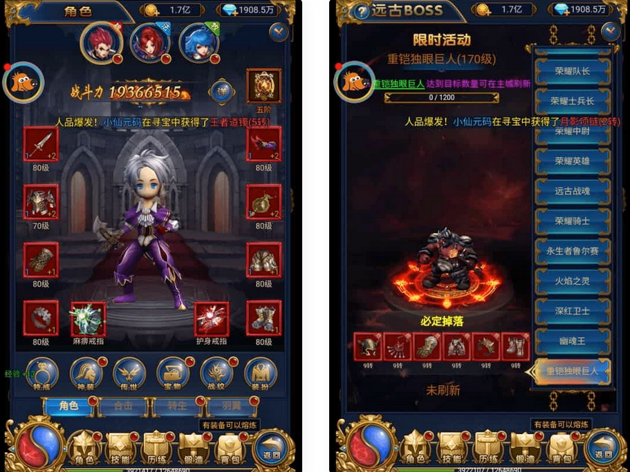 图片[3]-雷霆传奇H5源码-恶魔猎手砖石版Win学习手工端源码+GM后台-易站站长网