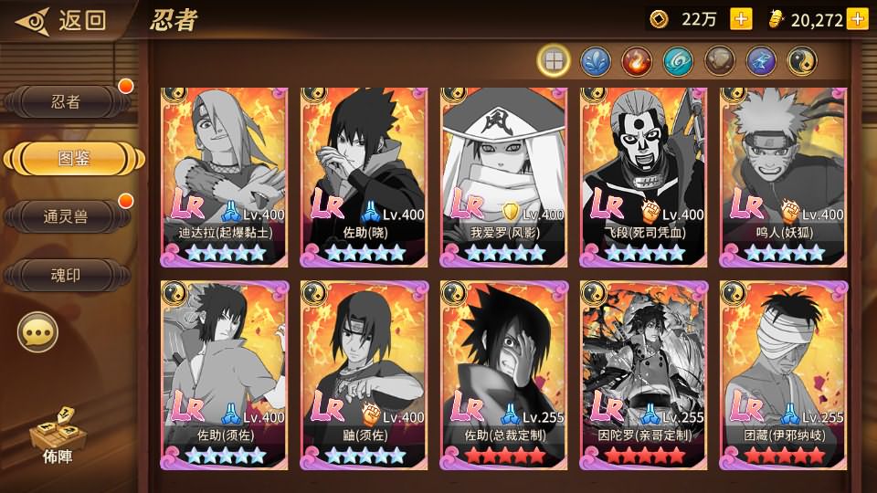 图片[8]-火影忍界大战LR修复版源码-火影忍界大战VM镜像一键端+Linux学习手工端-易站站长网