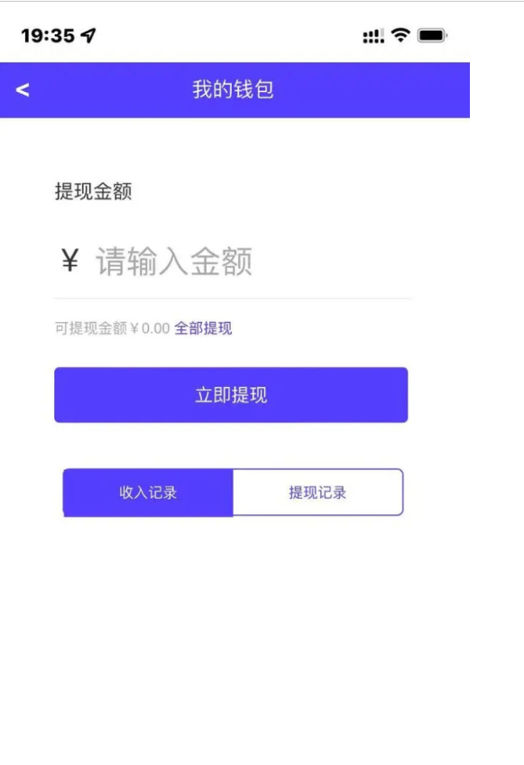 图片[2]-云智推地推拉新系统源码-任务分销神器-易站站长网