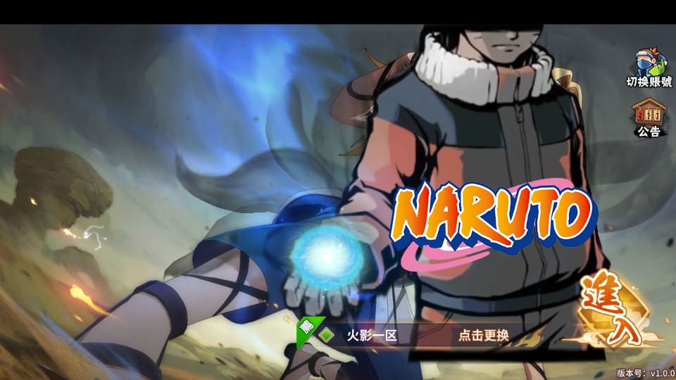 图片[3]-火影忍界大战LR修复版源码-火影忍界大战VM镜像一键端+Linux学习手工端-易站站长网