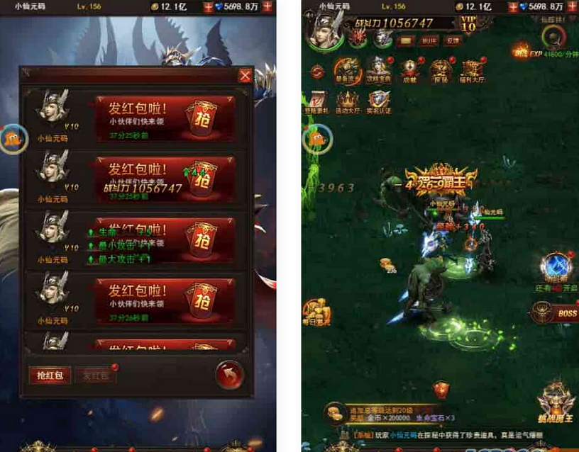 图片[1]-三网H5经典挂机游戏大天使之剑天使VM镜像一键端+Linux学习手工端-易站站长网