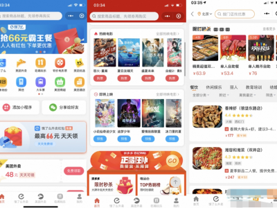 外卖侠CPS小程序源码-带有分销功能的完整全套源码-易站站长网