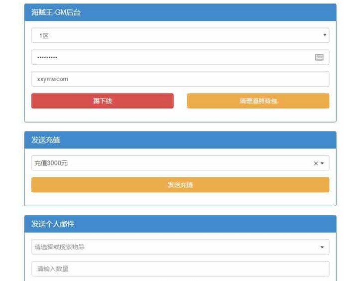 图片[5]-忍界对战H5源码-火影忍者之忍者村大战_Win学习手工端-易站站长网
