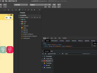 舔狗日记Puls微信小程序源码-易站站长网