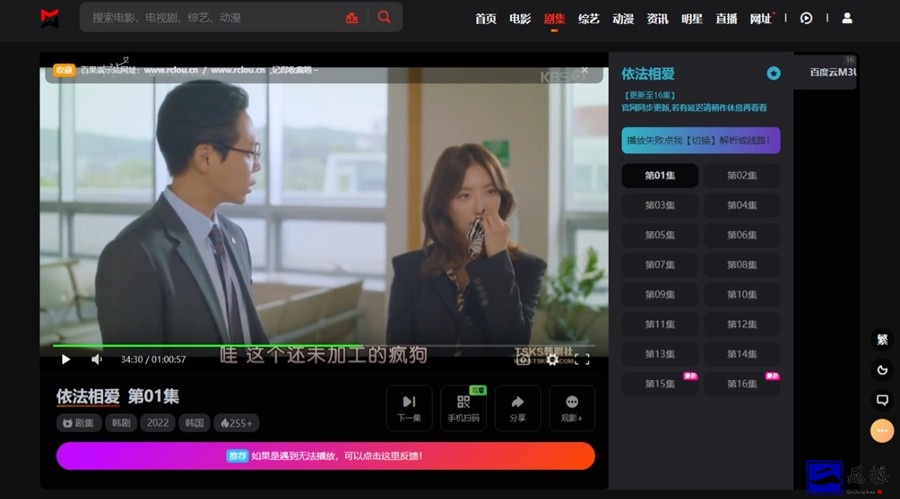 图片[1]-苹果cms mxone二开修复源码+安装说明-易站站长网