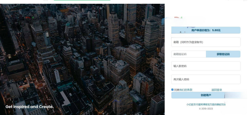 图片[1]-AXMB-GY v2.0 全开源爱希彩虹易支付模板源码- 简洁轻量级-易站站长网