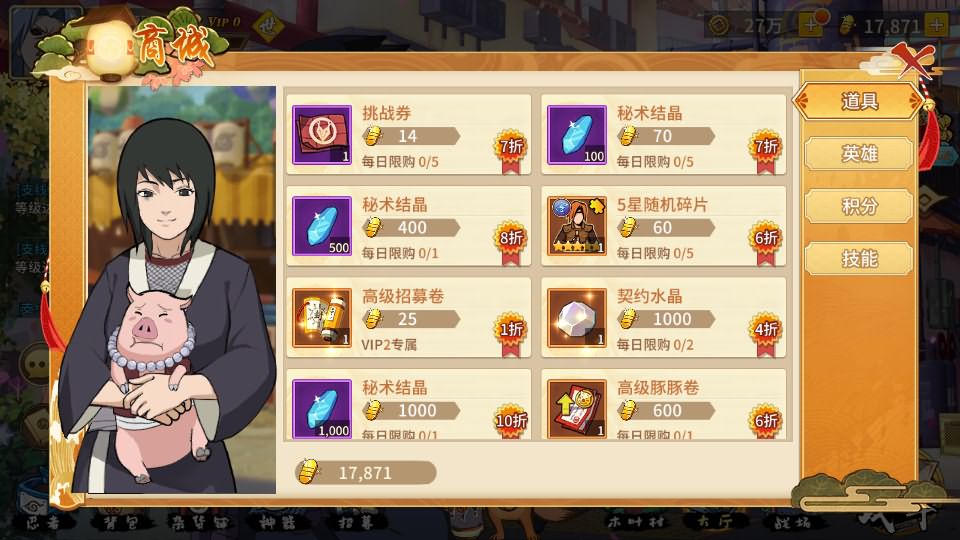 图片[6]-火影忍界大战LR修复版源码-火影忍界大战VM镜像一键端+Linux学习手工端-易站站长网