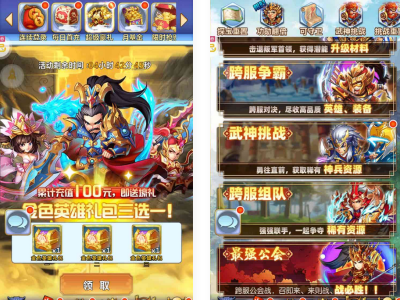 三国卡牌之一路三国套件版手游_Win服务端源码+GM后台+安卓苹果-易站站长网