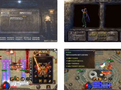 传奇手游之兽血沸腾第二季10大陆修复Win服务端+安卓+GM后台-易站站长网