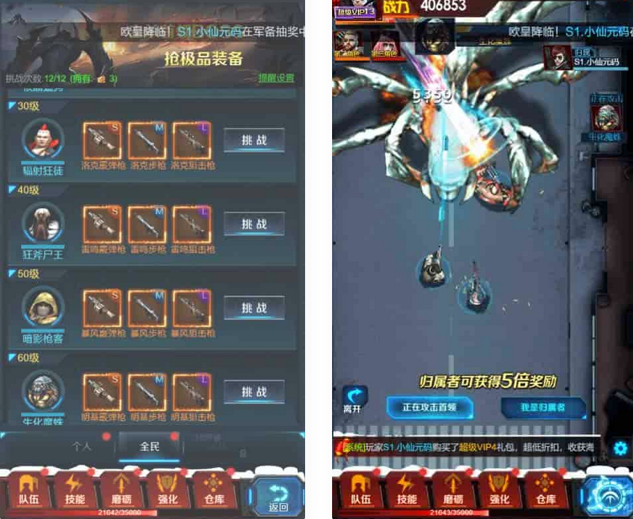 图片[2]-三网H5稀有枪战全民突击Win学习手工端源码+GM授权物品后台-易站站长网