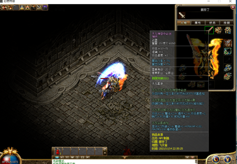 图片[1]-传奇单机端游版C#韩版五职业带英雄游戏服务端-易站站长网