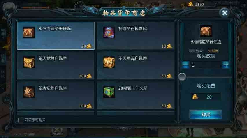 图片[5]-山海异兽之三海魔域版本-安卓PC互通版本-Win学习手工端源码-易站站长网