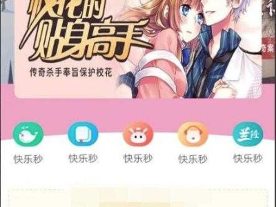 手机听书网站模版源码-懒人书院网站源码-苹果cms-易站站长网