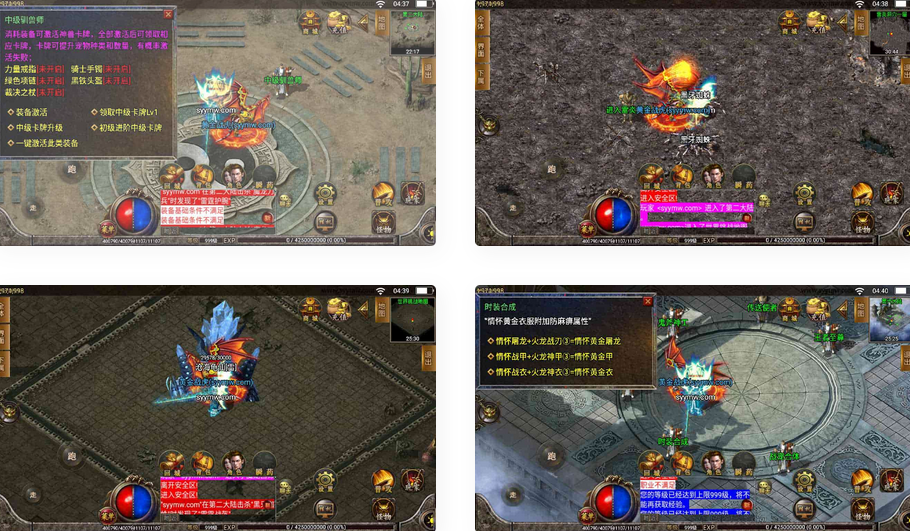 图片[1]-传奇手游之兽血沸腾第二季10大陆修复Win服务端+安卓+GM后台-易站站长网