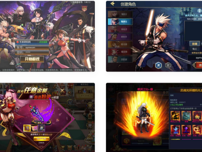 阿拉德之怒之情怀诸神降临手游-打包Linux服务端源码+GM后台-易站站长网