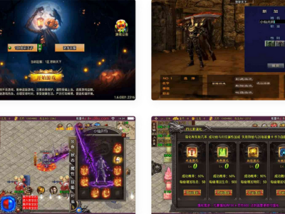 十五阶-怒斩天下五大陆微变单职业[白猪3]版本传奇手游-易站站长网