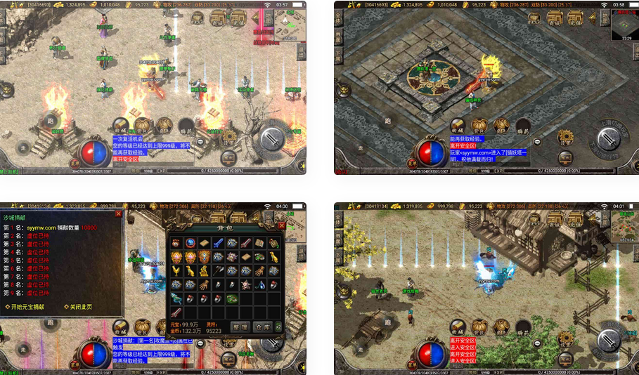 图片[1]-传奇手游之180赤月魔龙兄弟精品端Win服务端源码+安卓苹果+GM后台-易站站长网