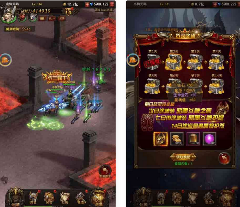 图片[2]-三网H5经典挂机游戏大天使之剑天使VM镜像一键端+Linux学习手工端-易站站长网