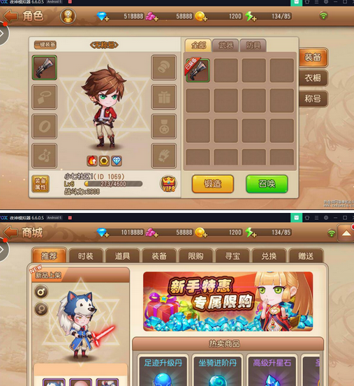 图片[3]-弹弹岛2手游VM一键端+授权后台+搭建教程-易站站长网